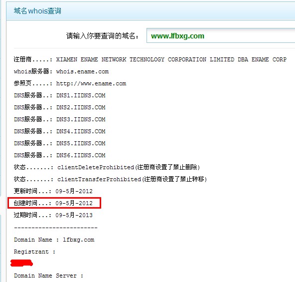 9����վ��(qu��n)�؞�6������whois��Ϣ