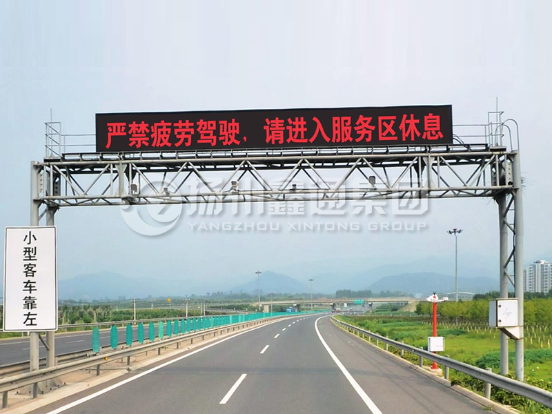 LMJ-001，桁架式情報(bào)板龍門架