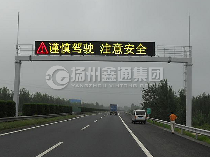 LMJ-004，箱梁式情報(bào)板龍門架