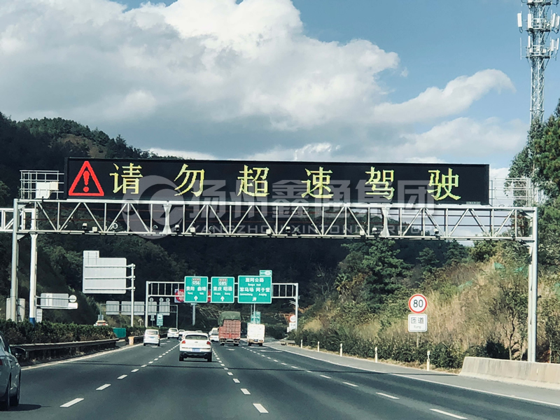 LMJ-014，情報板門架，高速龍門架