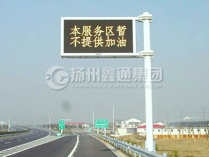 YDP-006，誘導(dǎo)屏桿，服務(wù)區(qū)信息屏立桿