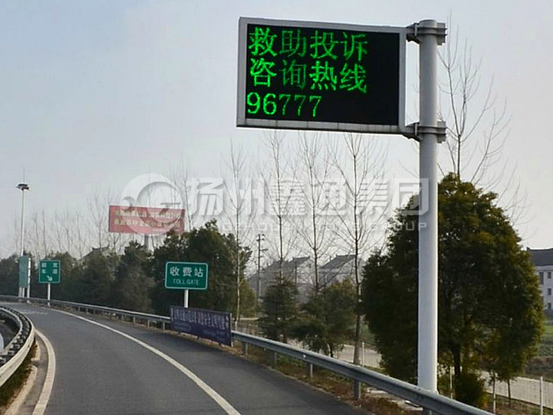 YDP-017，誘導(dǎo)屏桿，收費(fèi)站信息屏立桿