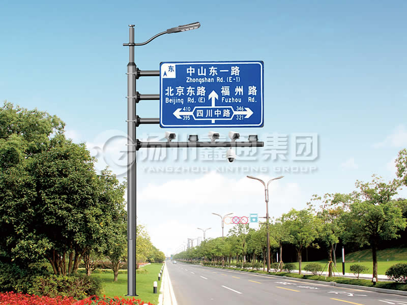 ZHGG-006，多功能綜合共桿