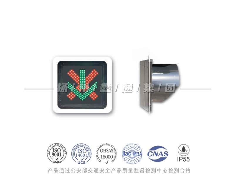 CD401-1L，紅叉綠箭信號燈
