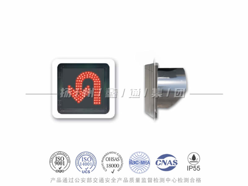 CD401-4L，調(diào)頭信號燈，掉頭信號燈