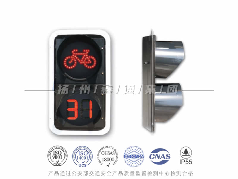 FJ402-5L，非機(jī)動(dòng)車信號(hào)燈含倒計(jì)時(shí)