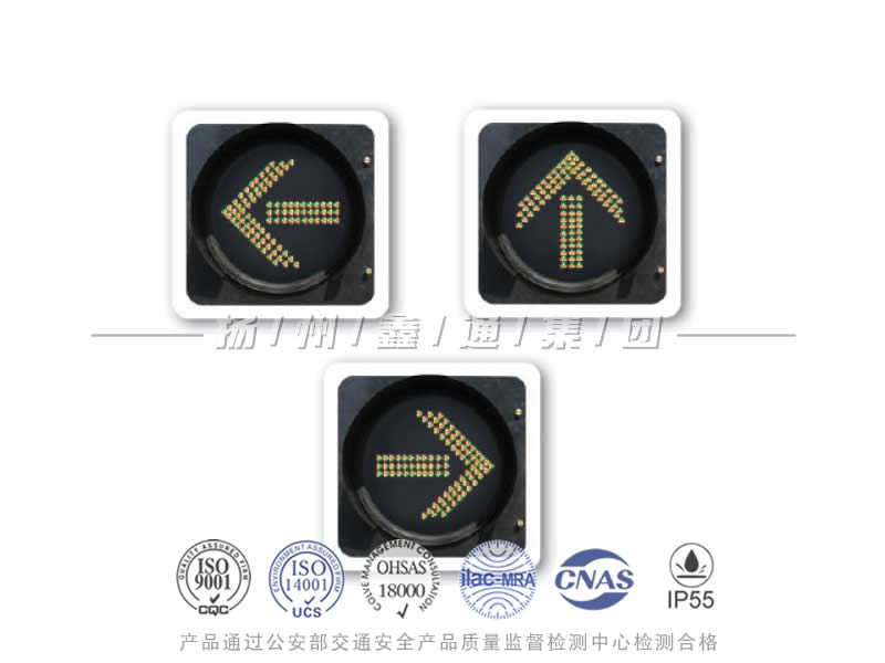 FX401-4L，箭頭信號燈