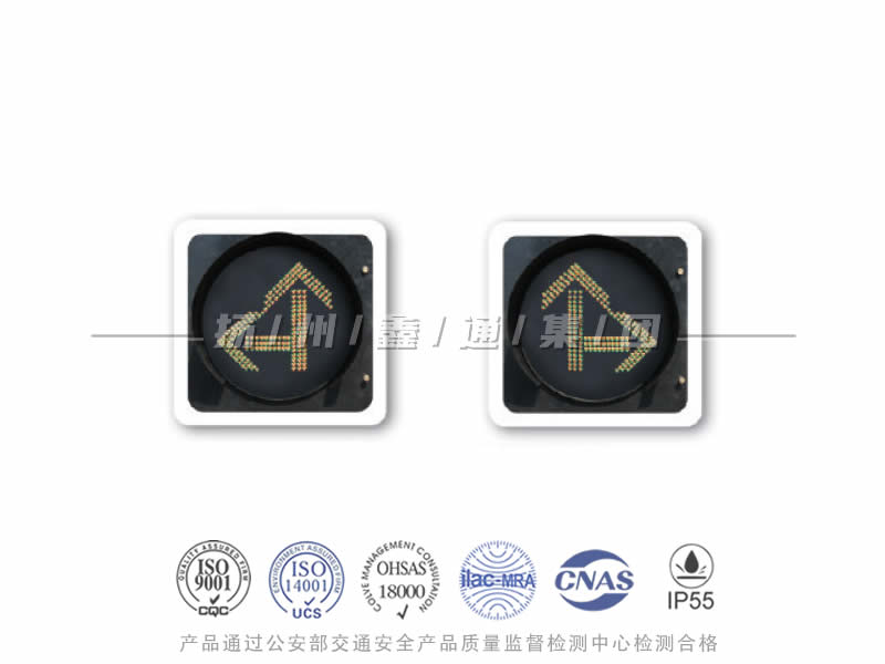 FX401-5L，箭頭信號燈