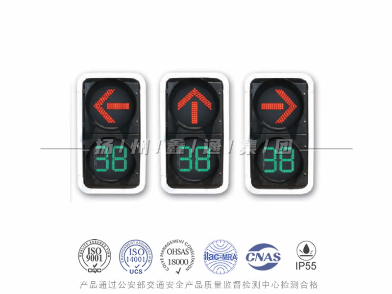 FX402-8L，箭頭信號燈含倒計時