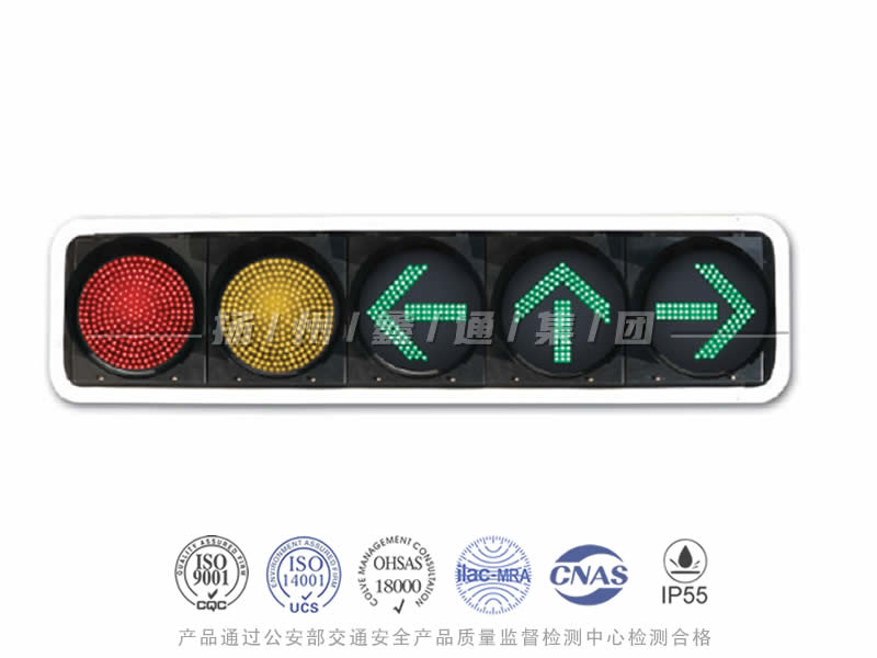 JD405-8L，滿屏組合信號燈